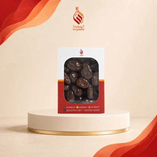 دراجية البيكان بالشوكلت