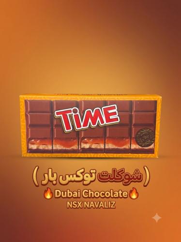 بار شوكلت ترند تويكس