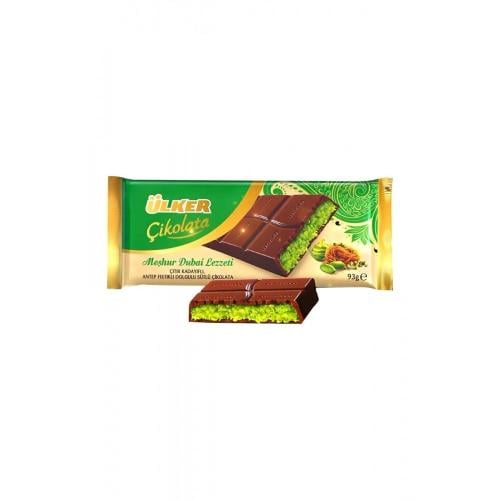 شوكلت هبة دبي النركية 93 جرام