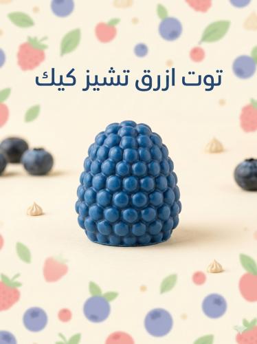 Belgian chocolate