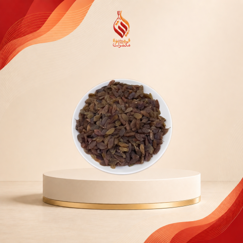 Healthy raw nuts, Yemeni raisins, Raziqi