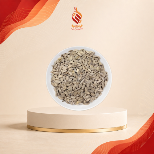 Healthy nuts sunflower seeds