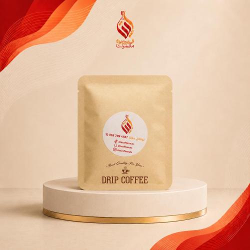 اضرف القهوة V60 اثيوبي