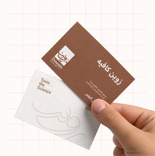 بزنس كارد