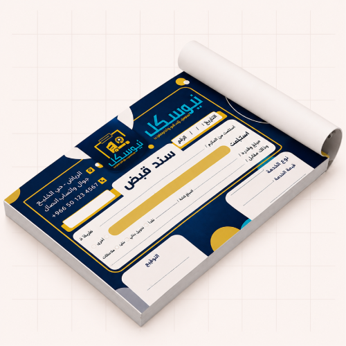 A5 سند قبض / صرف