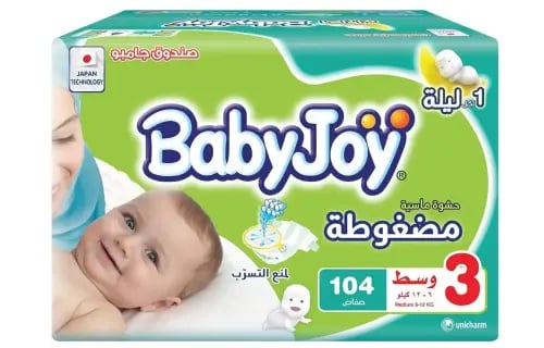 بيبي جوي مقاس 3 صندوق جامبو 104 حفاض
