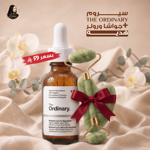 روتين النضارة