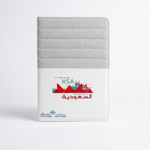 دفتر ابيض