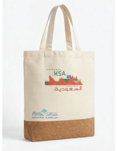توت باق السعودية