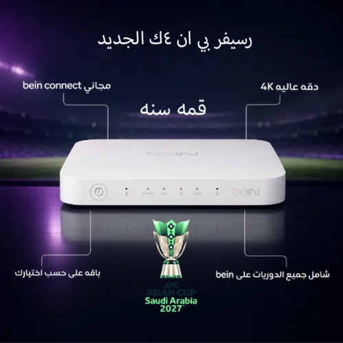 رسيفر 4k tv مع اشتراك سنه قمه اردني شامل كأس اسيا