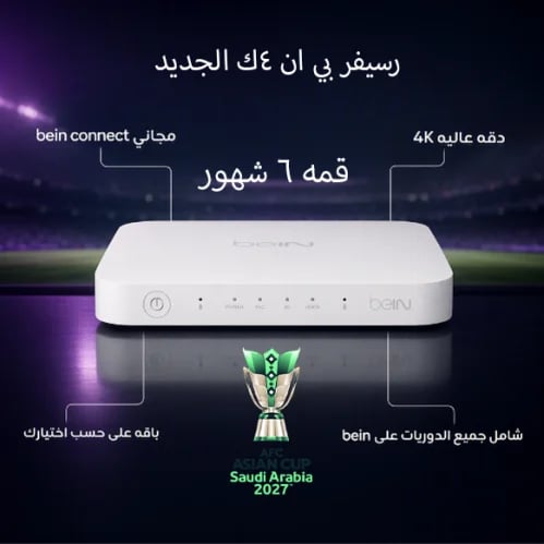 رسيفر 4k tv مع اشتراك 6 شهور قمه اردني شامل كأس اس...