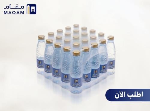 soqia