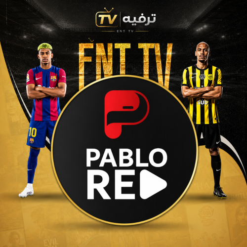 اشتراك بابلو سنه +جهازين