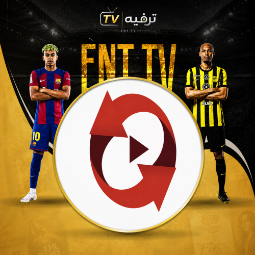 اشتراك ايليا برو سنة - Eliaa pro year