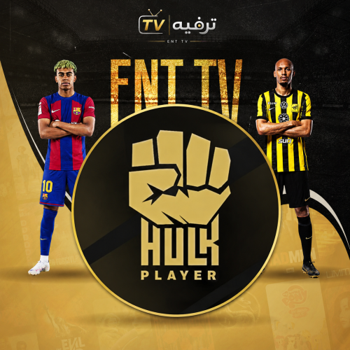 اشتراك هولك سنتين