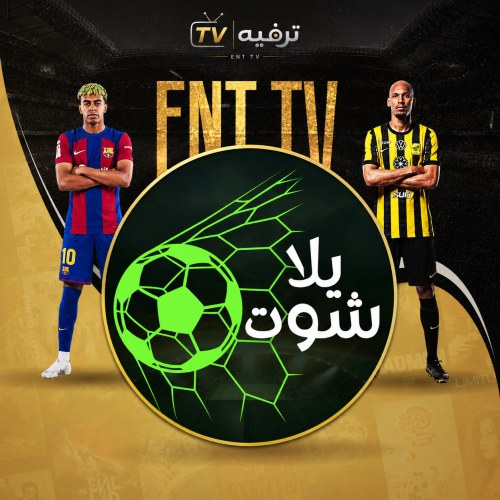 اشتراك يلا شوت ٦شهور