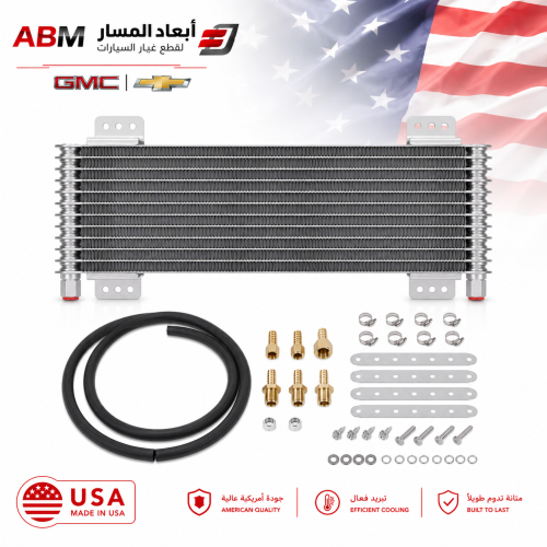 Transmission cooler 40,000 - AVON USA