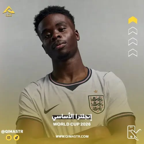 تيشيرت انجلترا الأساسي- نسخة اللاعبين