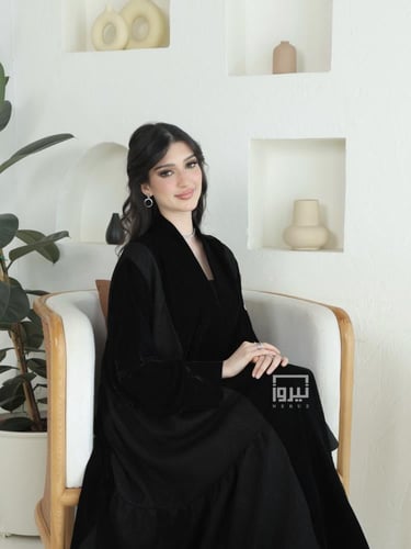 عباية تَرَف