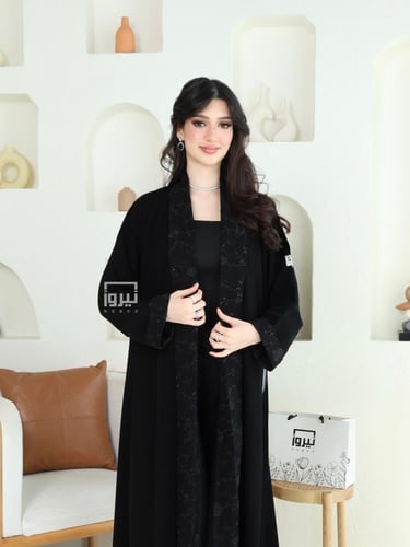 عباية غِصن 2