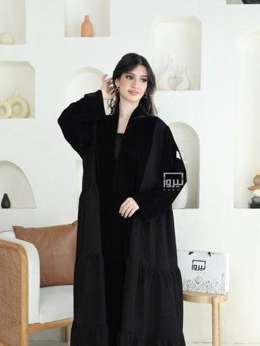 عباية تَرَف