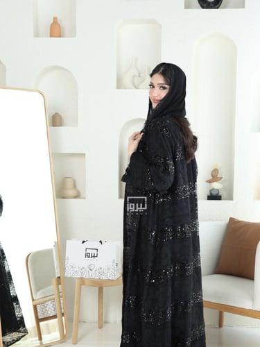 عباية ألينّا