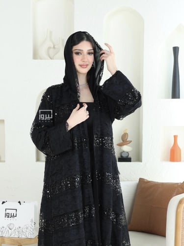 عباية ألينّا