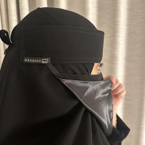 نقاب مبطن بالحرير