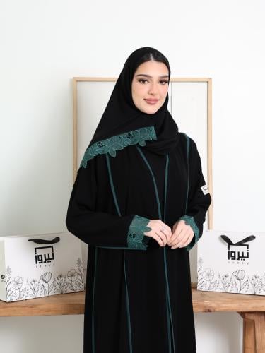 عباية بَهية 2