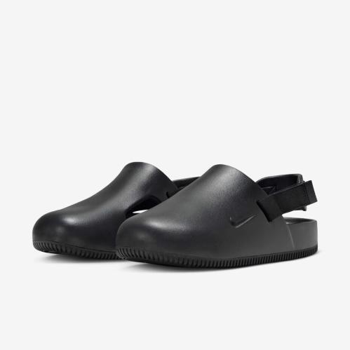 Nike calm