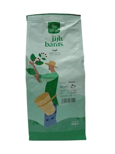 بارنز قهوة اسبريسو حبوب 250 جم | Barn's Espresso C...