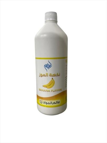 نكهة الموز لطيفه 1 كجم | Latifa Banana Essence Con...