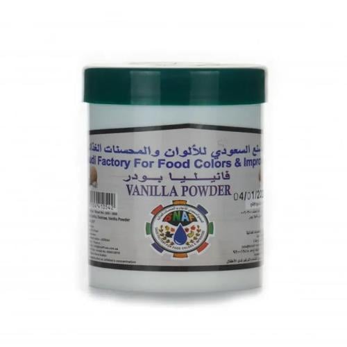 محسن طعام نكهة فانيليا بودر 100جم | BNAF Food Enha...