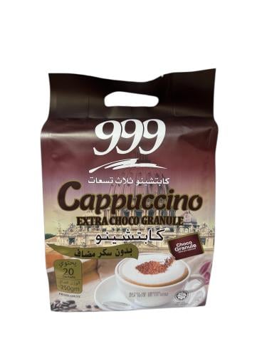 كابتشينو ثلاث تسعات 999 كيس 20 | Cappuccino (999)...