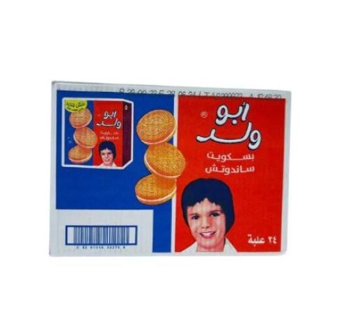 بسكوت ابو ولد تيشوب صغير 24×90 جم | Teashop Abu Wa...