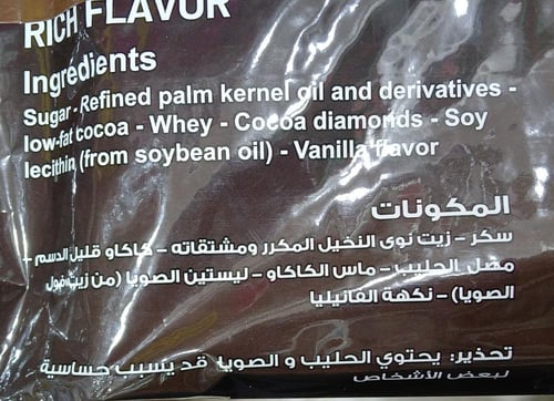 شوكولاته قوالب خام شوكولاتة دارك القمر 2 كجم | Can...