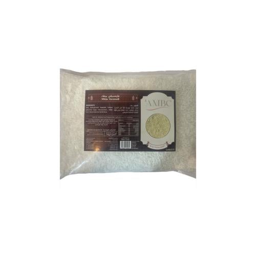 فارمسيلي AMBC ابيض 1 كجم | AMBC Vermecilli White 1...