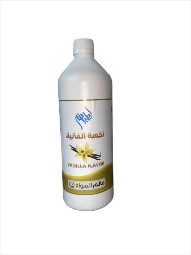 نكهة فانيلا لطيفه 1 كجم | Latifa Vanilla Essence C...