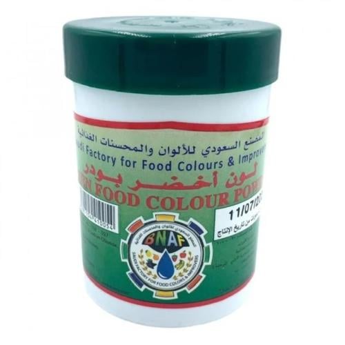 ملون طعام لون اخضر بودر 100جم | BNAF Green Food Co...