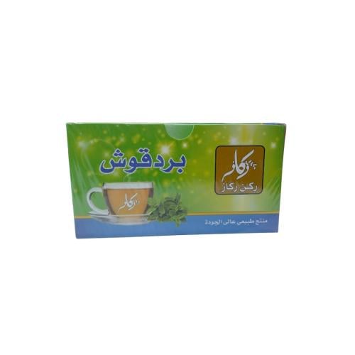 مشروب بردقوش ركاز 20 كيس | Rekaz Marjoram Drink 20...