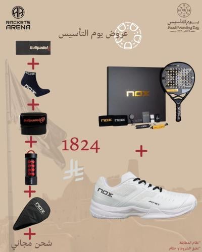 عرض التأسيس