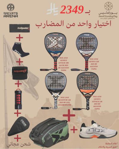 عرض التأسيس