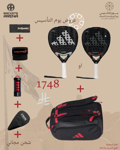 عرض التأسيس