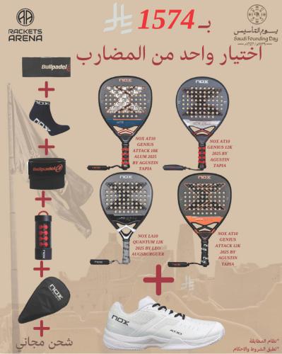 عرض التأسيس