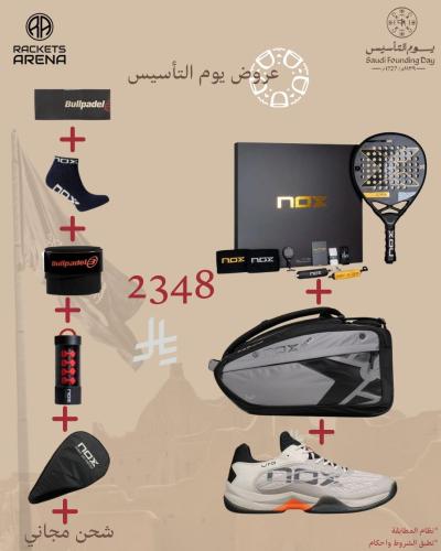 عرض التأسيس