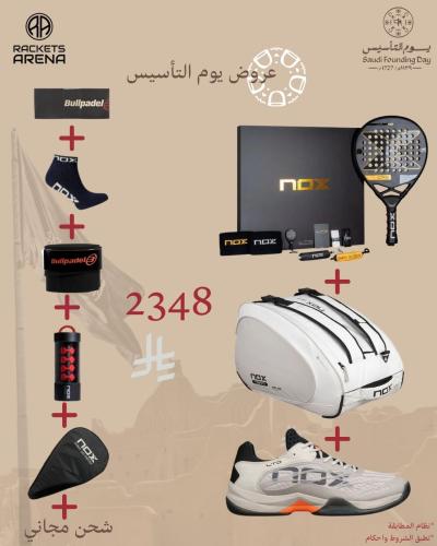 عرض التأسيس