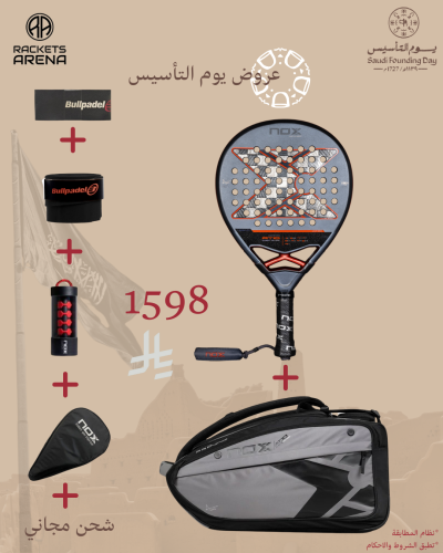 عرض التأسيس