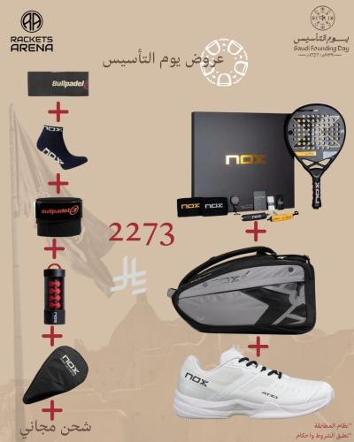 عرض التأسيس