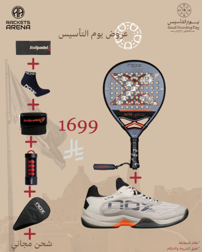 عرض التأسيس