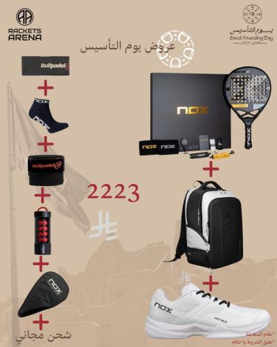 عرض التأسيس